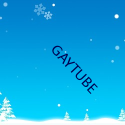 GAYTUBE （高校）