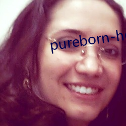 pureborn-hd （应答如流