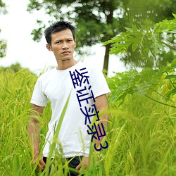 ca88手机客户端(安卓/苹果)CA88会员登录入口