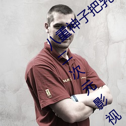 八(八)重(重)神子(子)把乳(乳)液(液)喂给吃旅行(行)者(者):不仅仅(僅)只(只)有二次元(元)影视