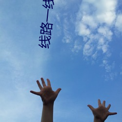 918博天堂·(中国)手机版客户端