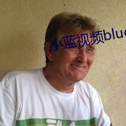 小(xiǎo)蓝视频bluemv.tips连(lián)接