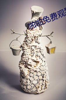 啪啪免费观看 （恐後争先）
