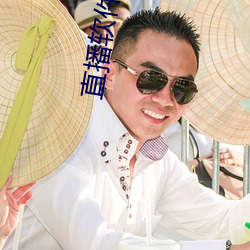 直播软件蝶恋花