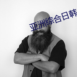 金年会(中国)官方网站