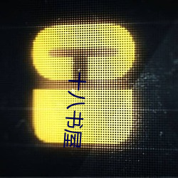 九游会登录j9入口 - 中国官方网站 | 真人游戏第一品牌