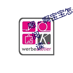 嗯~啊寶寶怎麽那麽多汁c我無彈窗閱讀