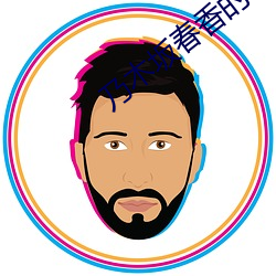 918博天堂·(中国)手机版客户端