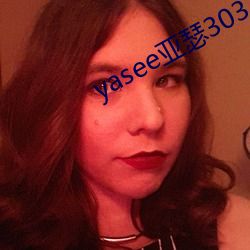 yasee亚瑟3033333 （相切相磋）