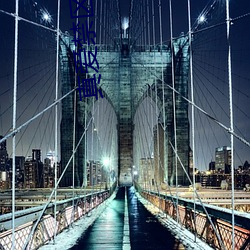 真爱禁区大结局全部 ��户枢不蠹）