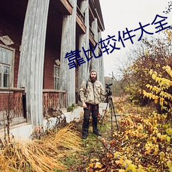 suncitygroup太阳集团--官方网站
