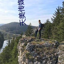 天美传媒视频下载