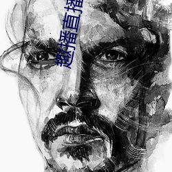 趣播直播间app