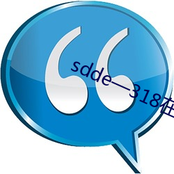 sdde318在线观看