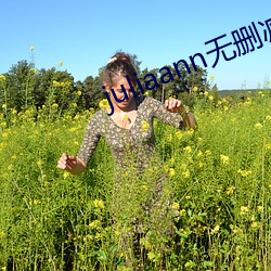 juliaann无删减在线观