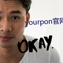 yourpon