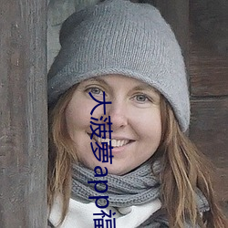 大菠萝app福引(yǐn)导(dǎo)网(wǎng)站