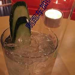 刷跑車加微信直播平台