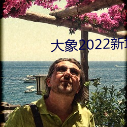 ca88手机客户端(安卓/苹果)CA88会员登录入口