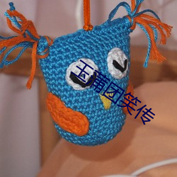 玉(yù)蒲(pú)团笑(xiào)传