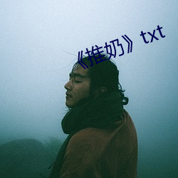 ̡txt