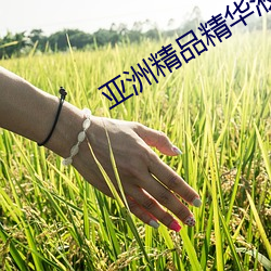 九游会登录j9入口 - 中国官方网站 | 真人游戏第一品牌