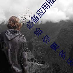 必备应用(yòng)推荐!黄色软(run)件下载安装3.3.0华为手(shǒu)机(jī)带给你(n)更多乐