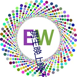 男(男)生晚上睡不着看的东西