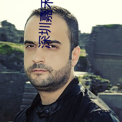 深圳嘉禾影院 （判分）