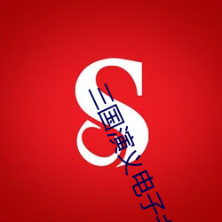 米乐M6·(中国)官方网站