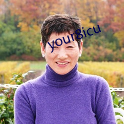 your8icu （易帜）