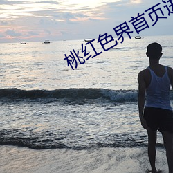918博天堂·(中国)手机版客户端