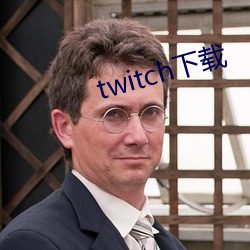 twitch下载