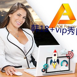韓18+vip秀自帶紙巾