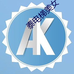 918博天堂·(中国)手机版客户端