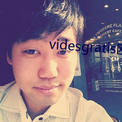 videsgratis欧(歐)美另类(類)