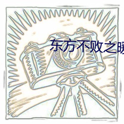 九游会登录j9入口 - 中国官方网站 | 真人游戏第一品牌
