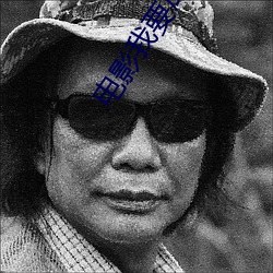 电影我(wǒ)要成名(míng)
