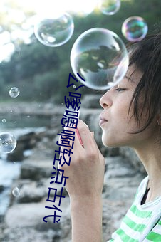 公嗲嗯啊輕點古代
