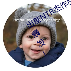 出差NTR傑作反轉!(相澤南)超強演技大爆發!