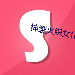 918博天堂·(中国)手机版客户端