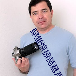 穿堂惊掠(lüè)琵琶声(shēng)