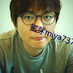 蜜芽miya737mon牢记点