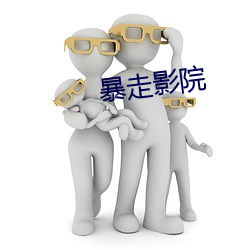 欧博abg - 官方网址登录入口