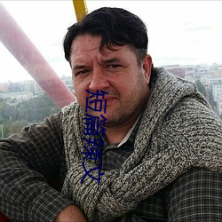 短篇辣文