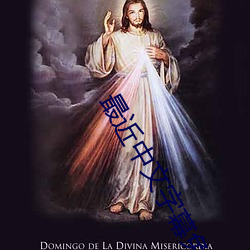 最近中文字幕免费完整版2019 不识抬举）