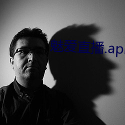 魅(mèi)爱直播.apk.1.1.1.1.1