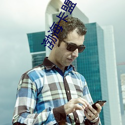 渤海卡盟