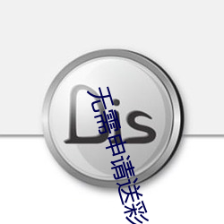 乐虎国际·lehu(中国)官方网站登录