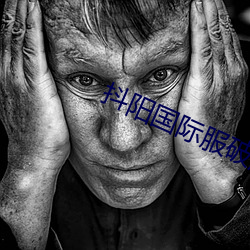 金年会(中国)官方网站